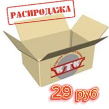 Короб (В НАЛИЧИИ)