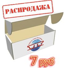 КОРОБ №1525